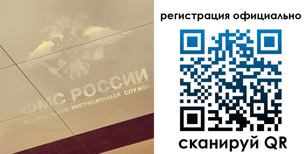 прописка от собственника в Брянской области